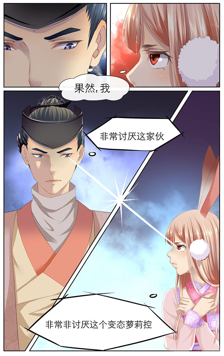 第4章：2