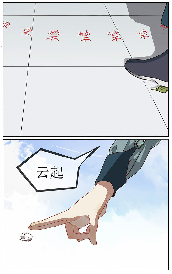 第37章：1
