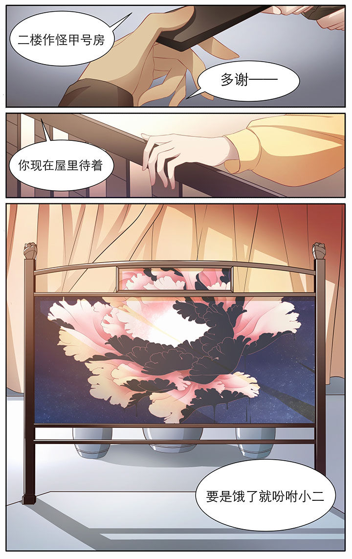 第16章：2