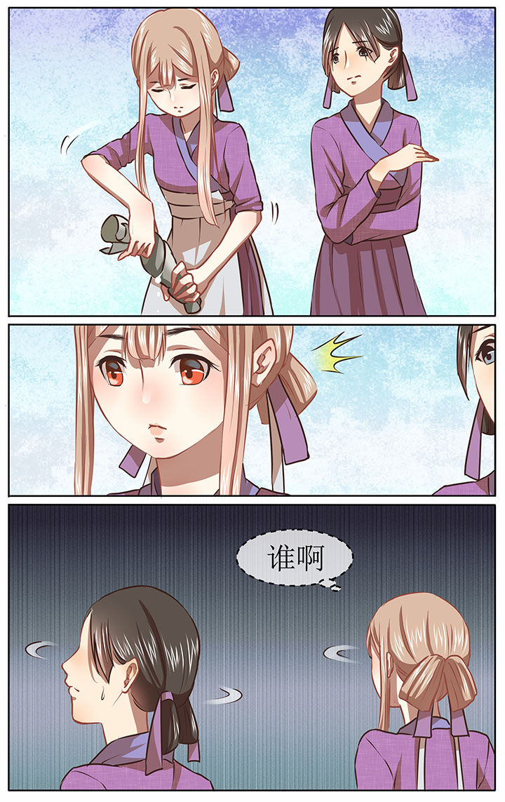 第31章：1
