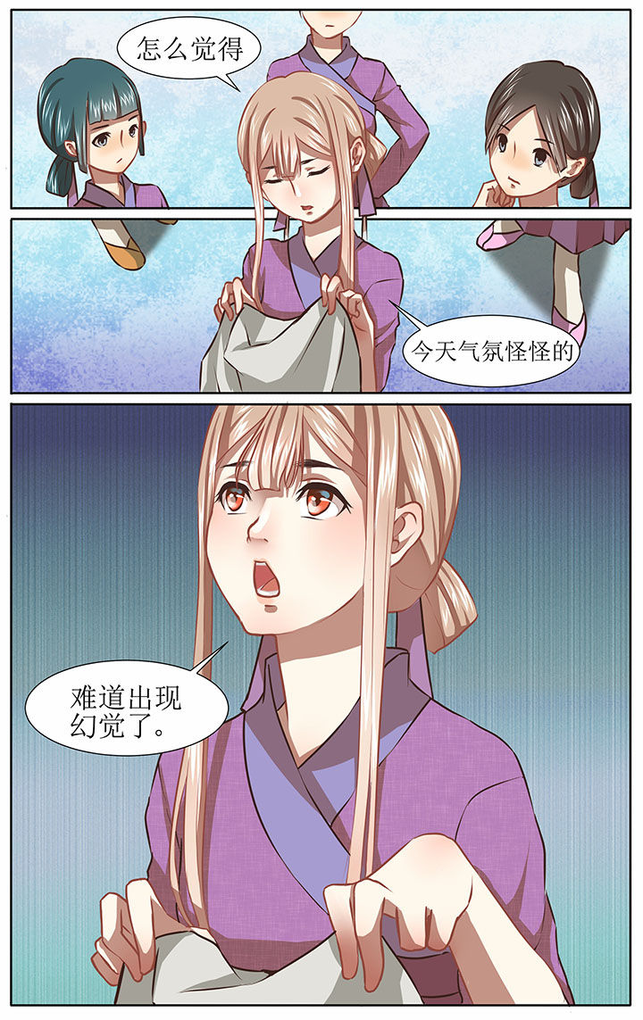 第31章：2