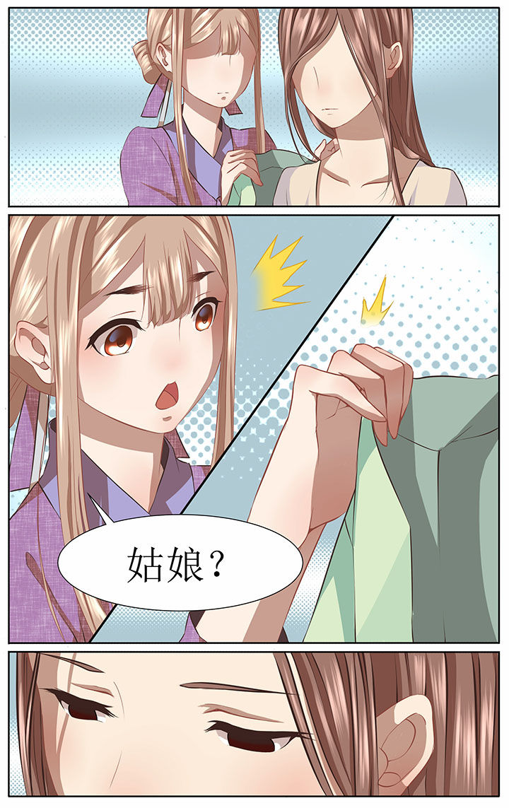 第34章：0