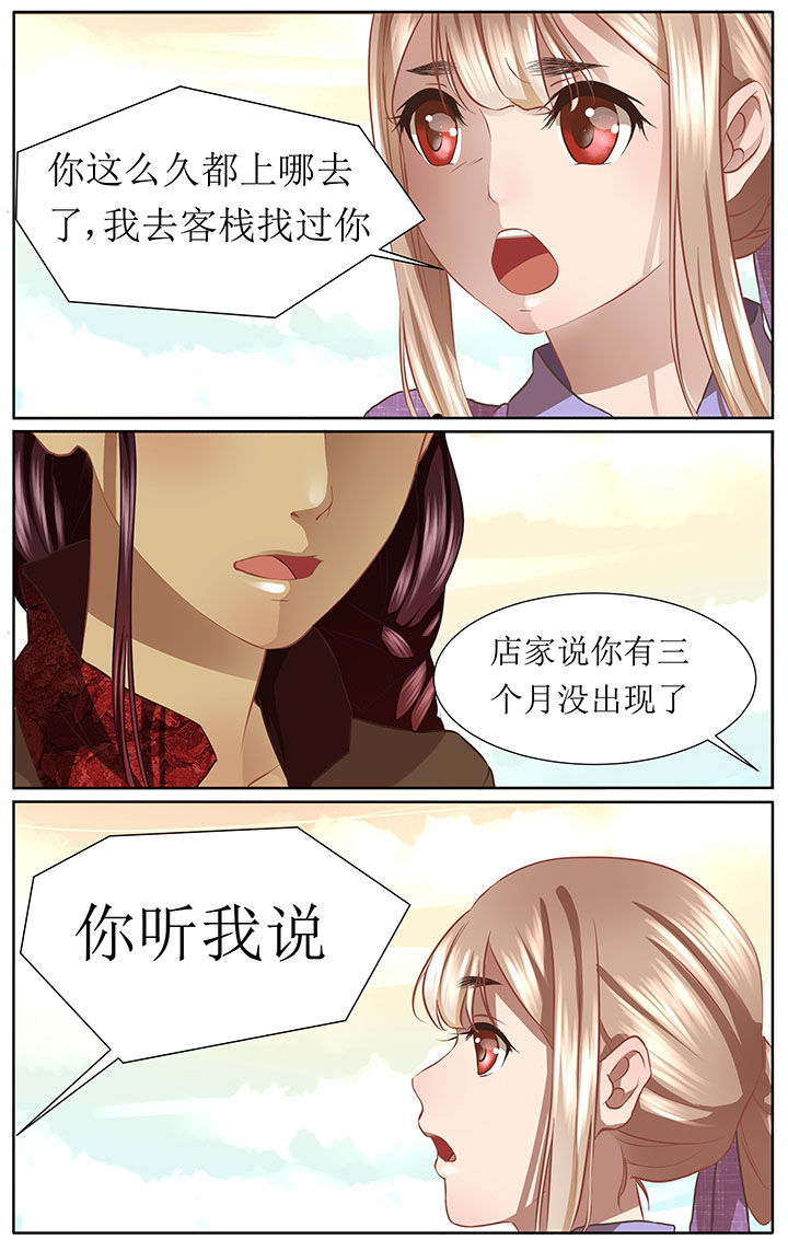 第39章：4