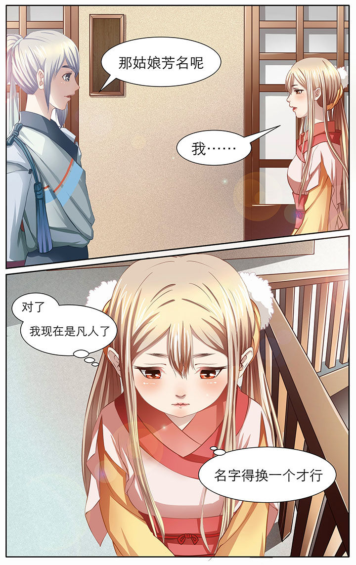 第8章：1