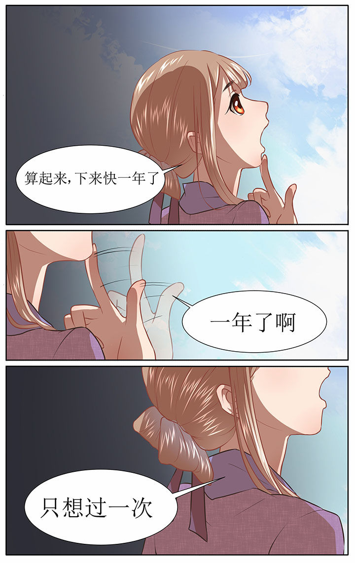 第38章：1