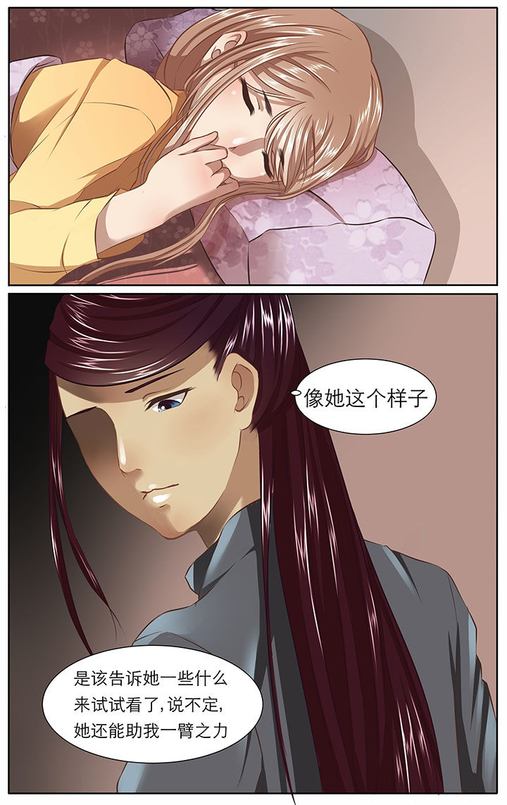 第23章：3