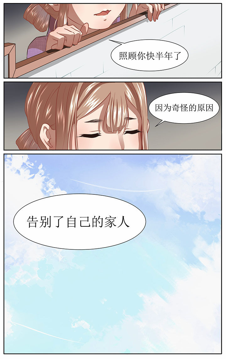 第38章：0