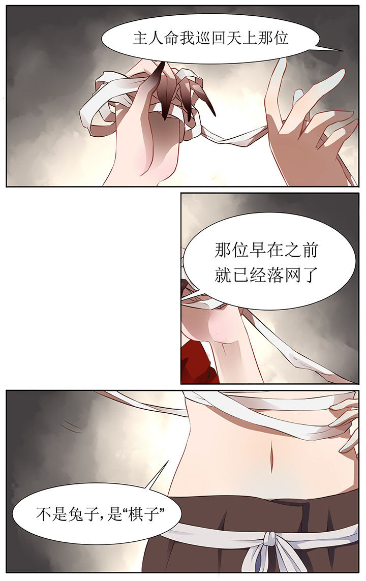 第36章：2
