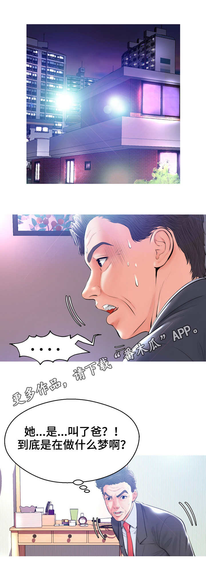 第21章：到此为止0