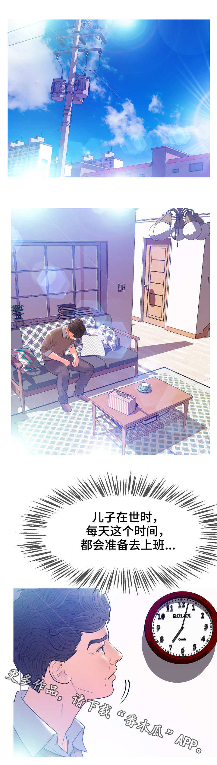 第3章：同居0