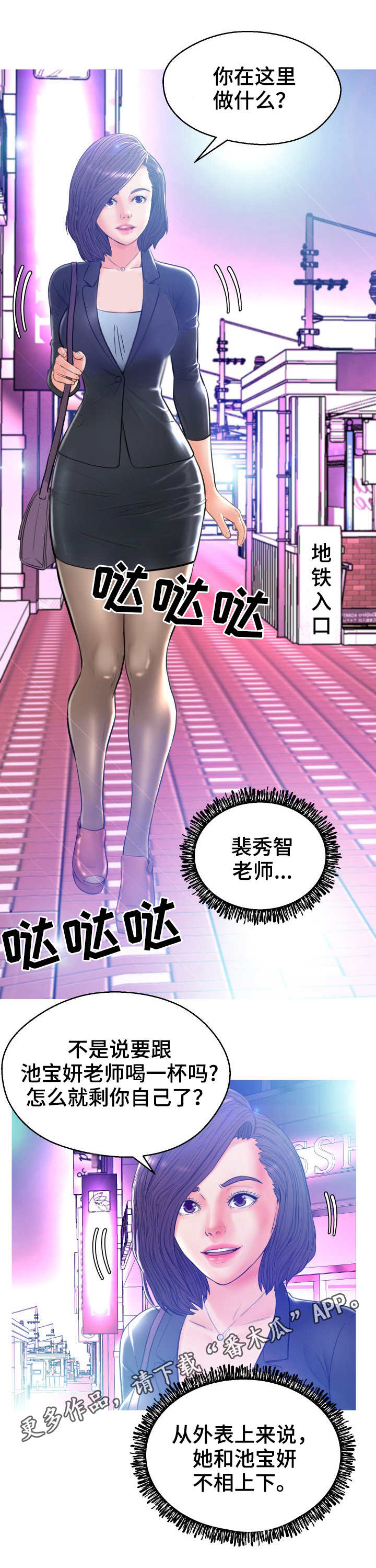 第20章：第二场0