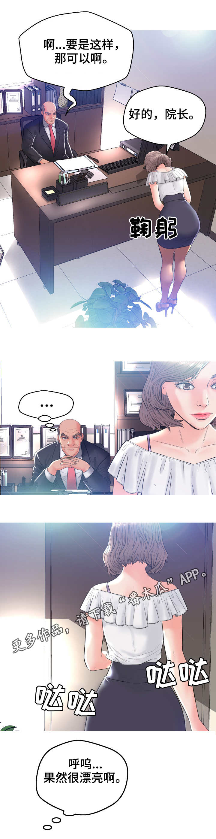 第5章：做准备2