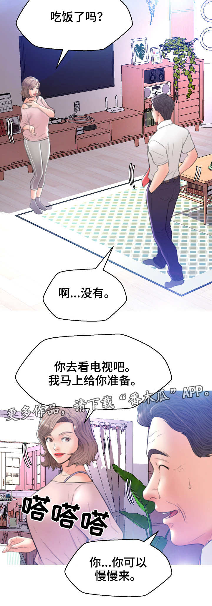 第12章：说不出口1