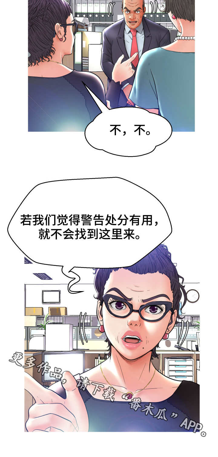 第13章：投诉1