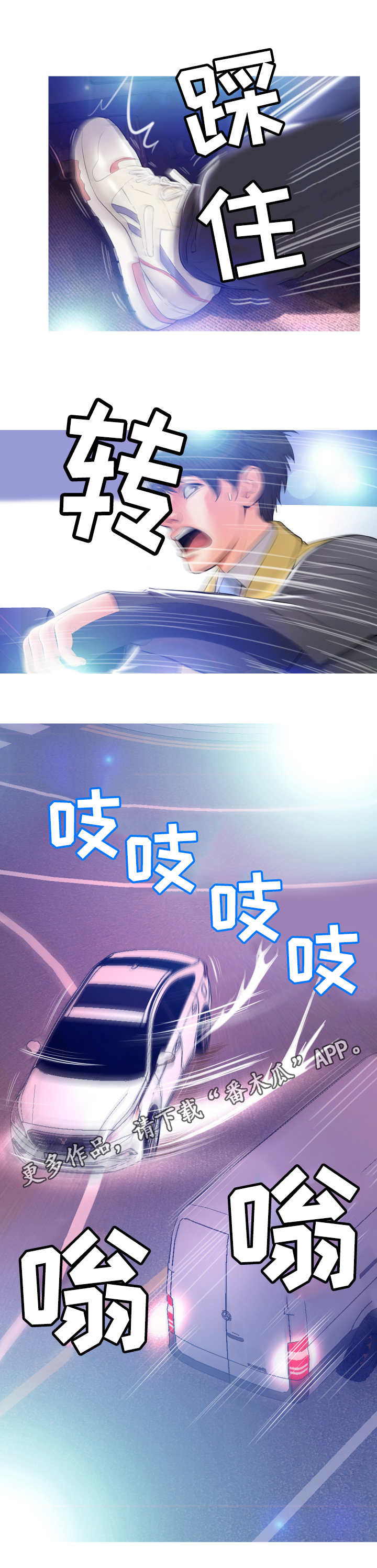 第18章：回家了1