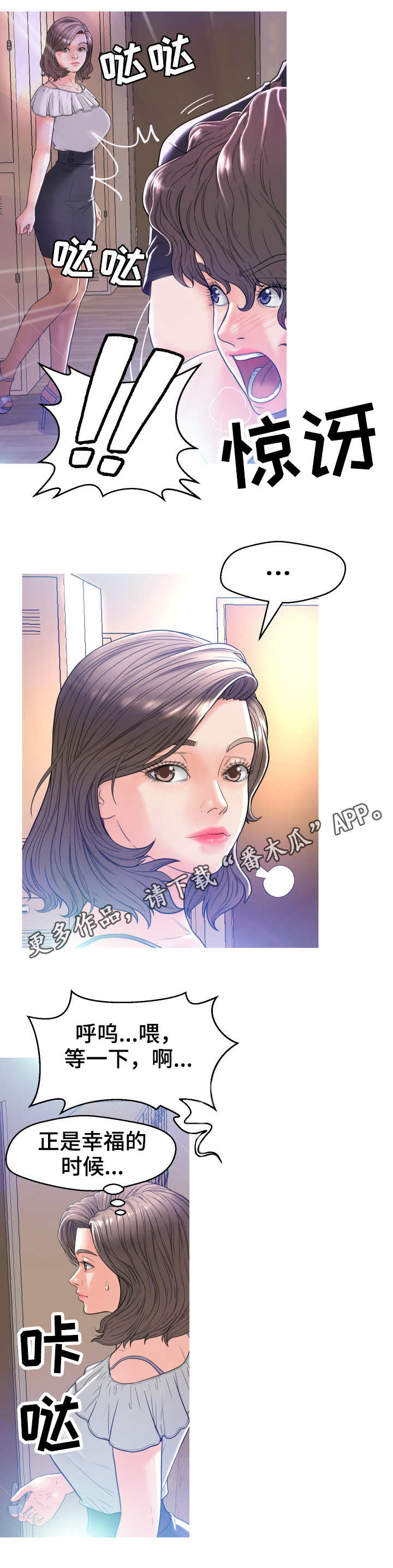 第5章：做准备4