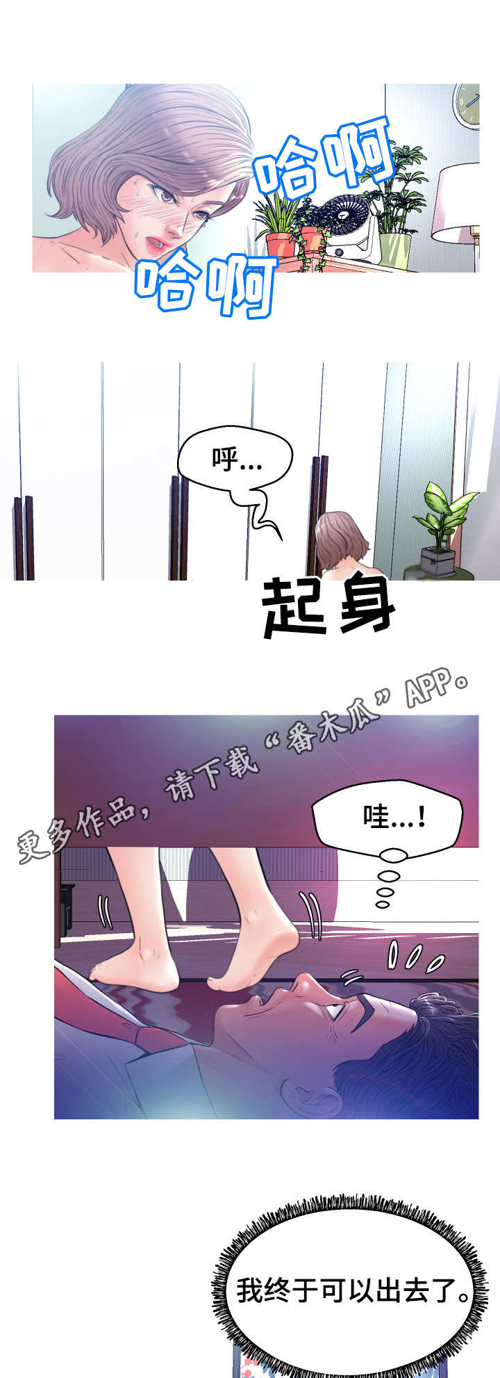 第11章：心思2