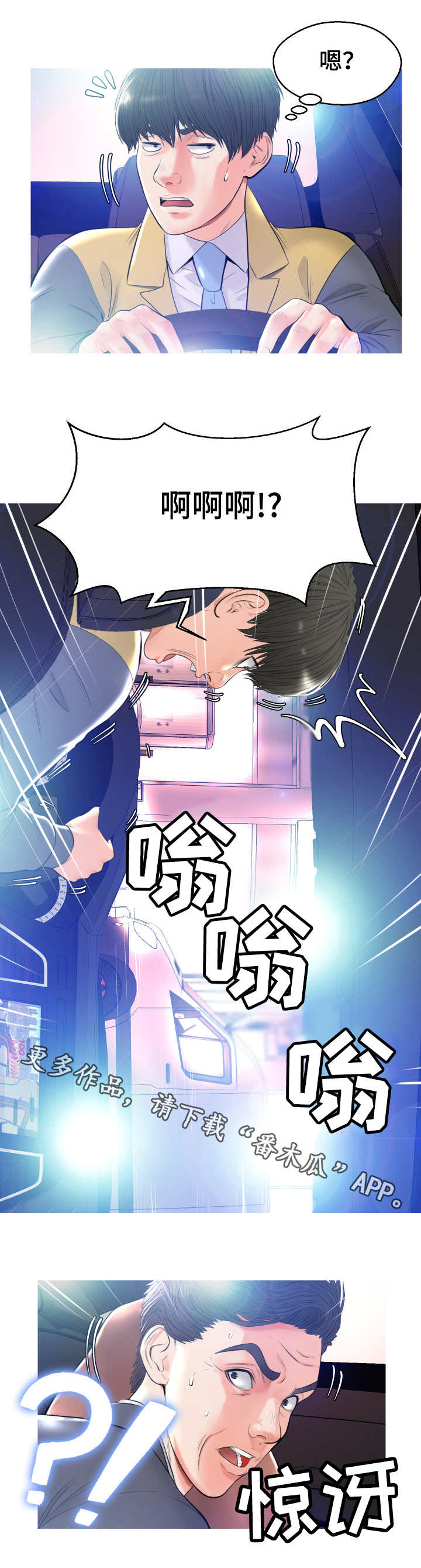 第18章：回家了0