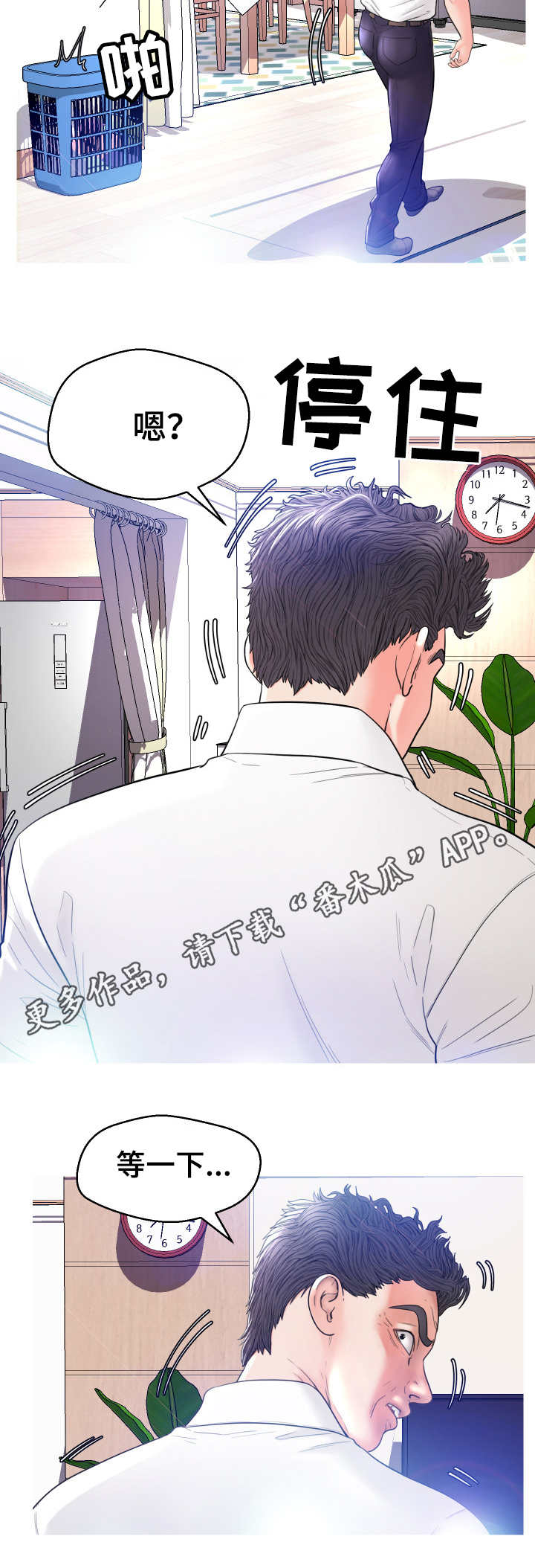 第8章：想入非非4