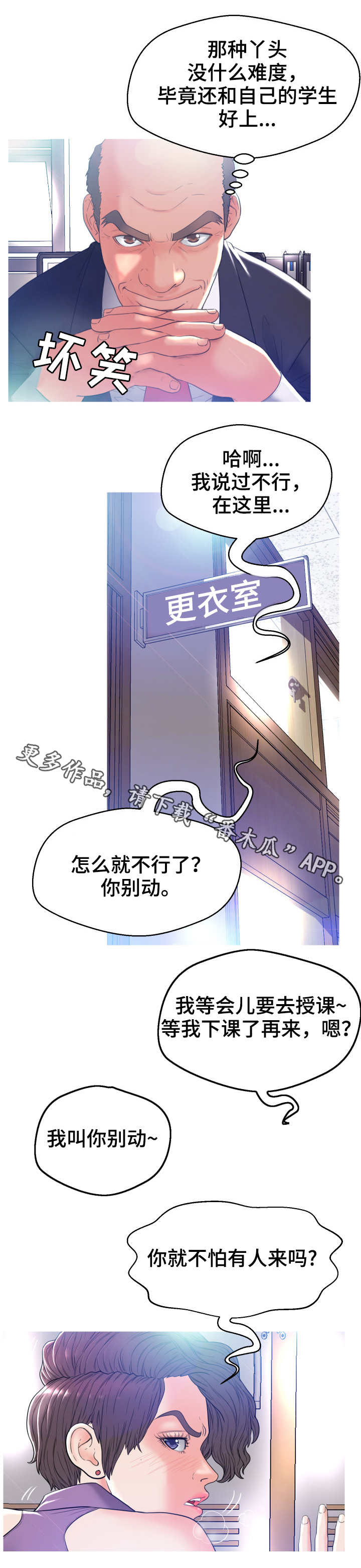 第5章：做准备3