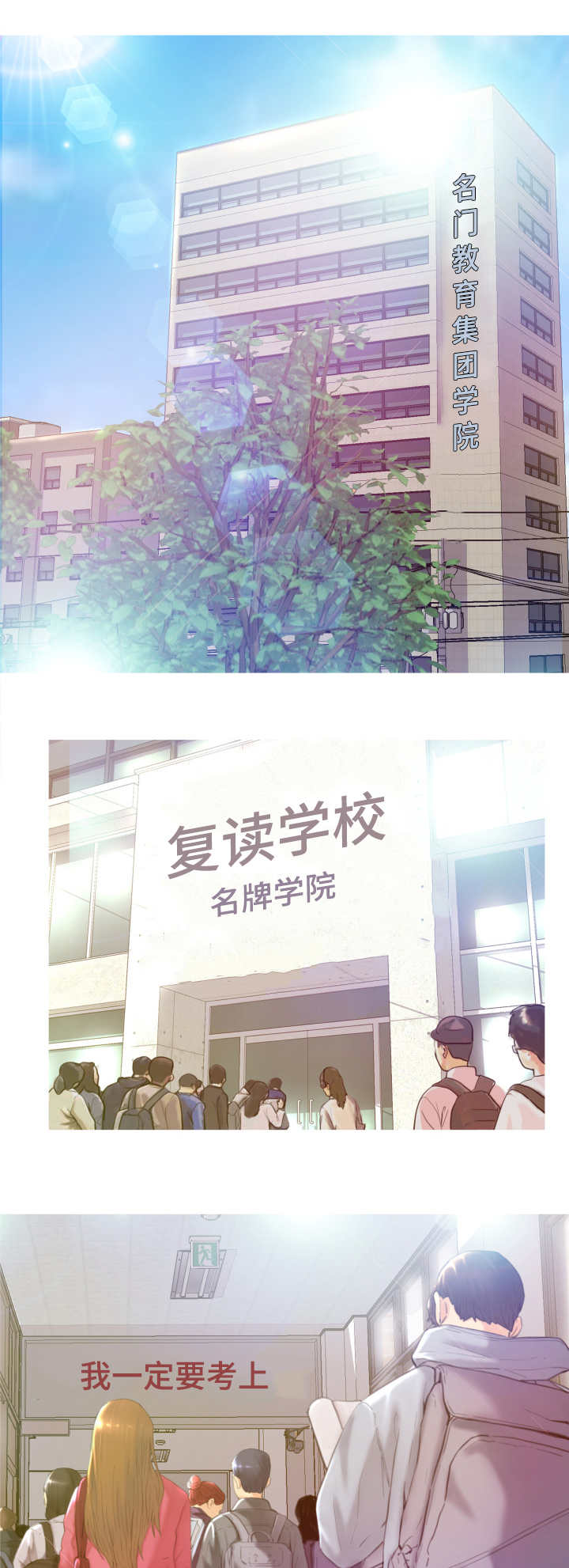 第1章：建议0