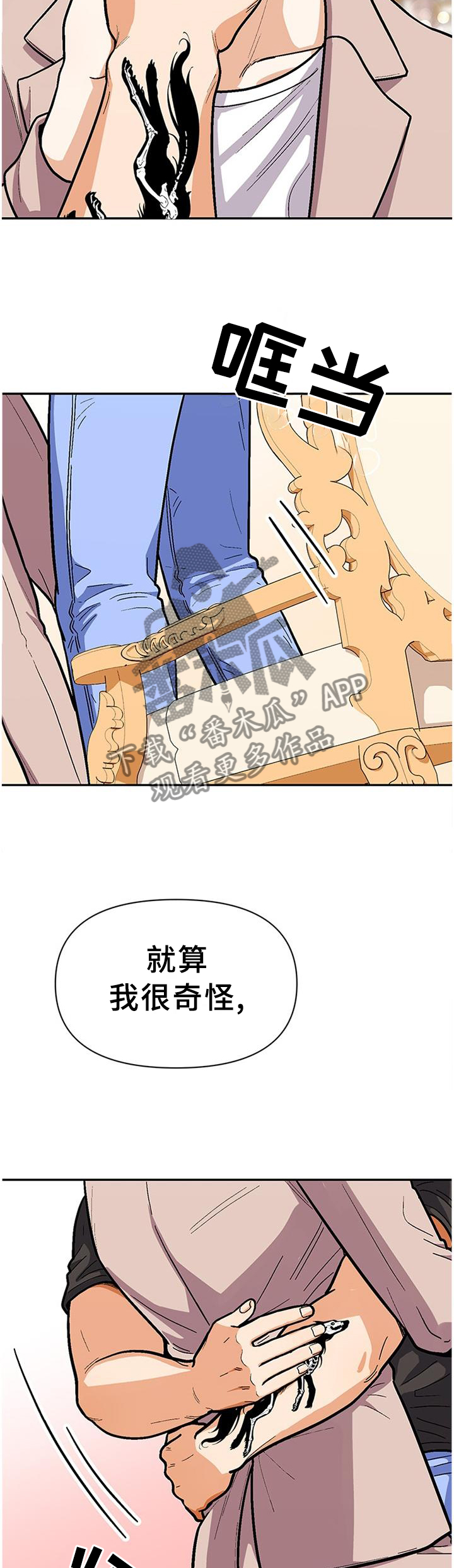 第73章：两个人就够了4