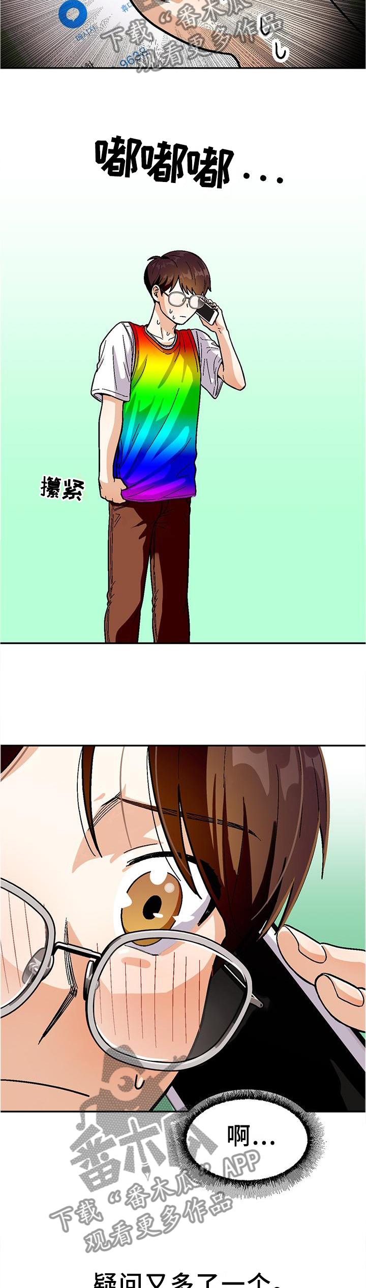 第80章：【第二季】无法言明的感觉1