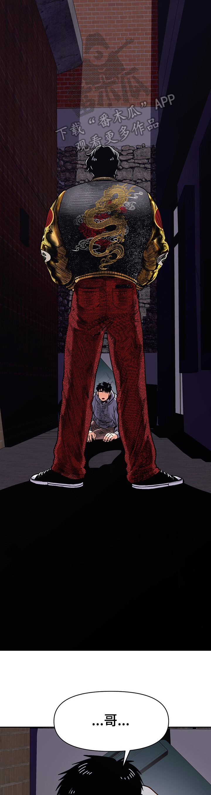 第47章：想成为的人0