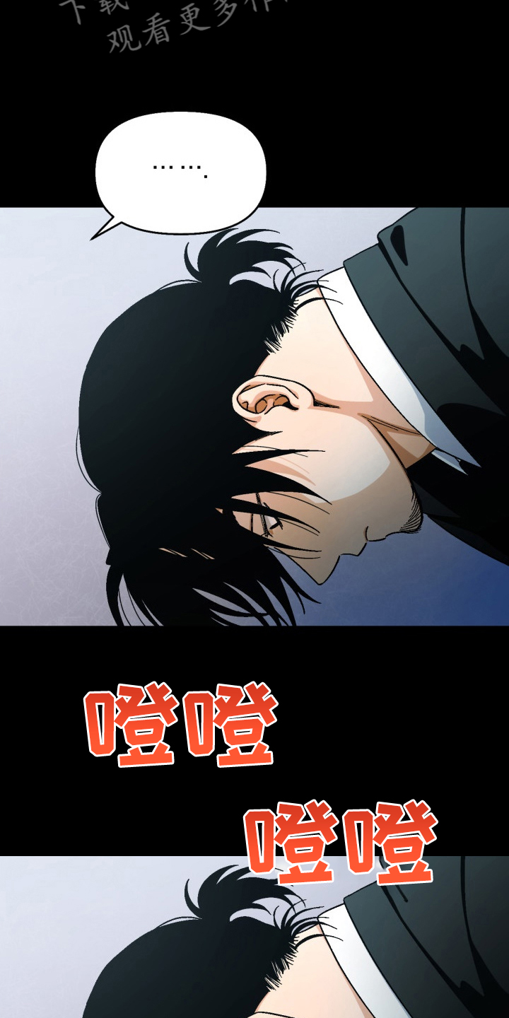 第163章：【第二季】已经够了1