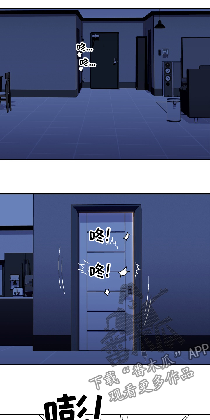 第145章：【第二季】得偿所愿0