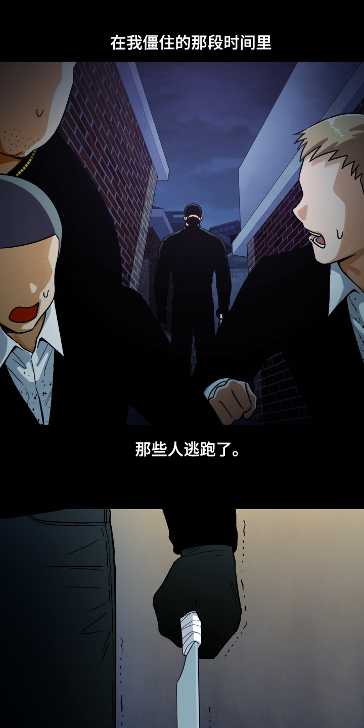 第152章：【第二季】下不了手4