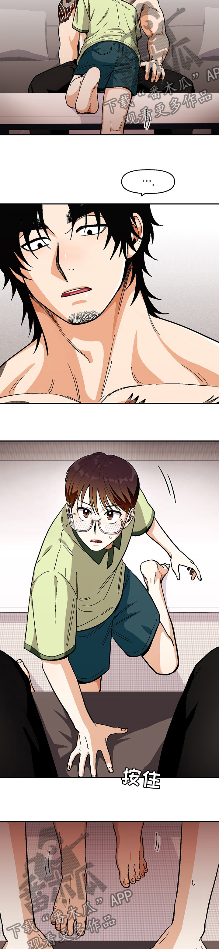 第91章：【第二季】区分2