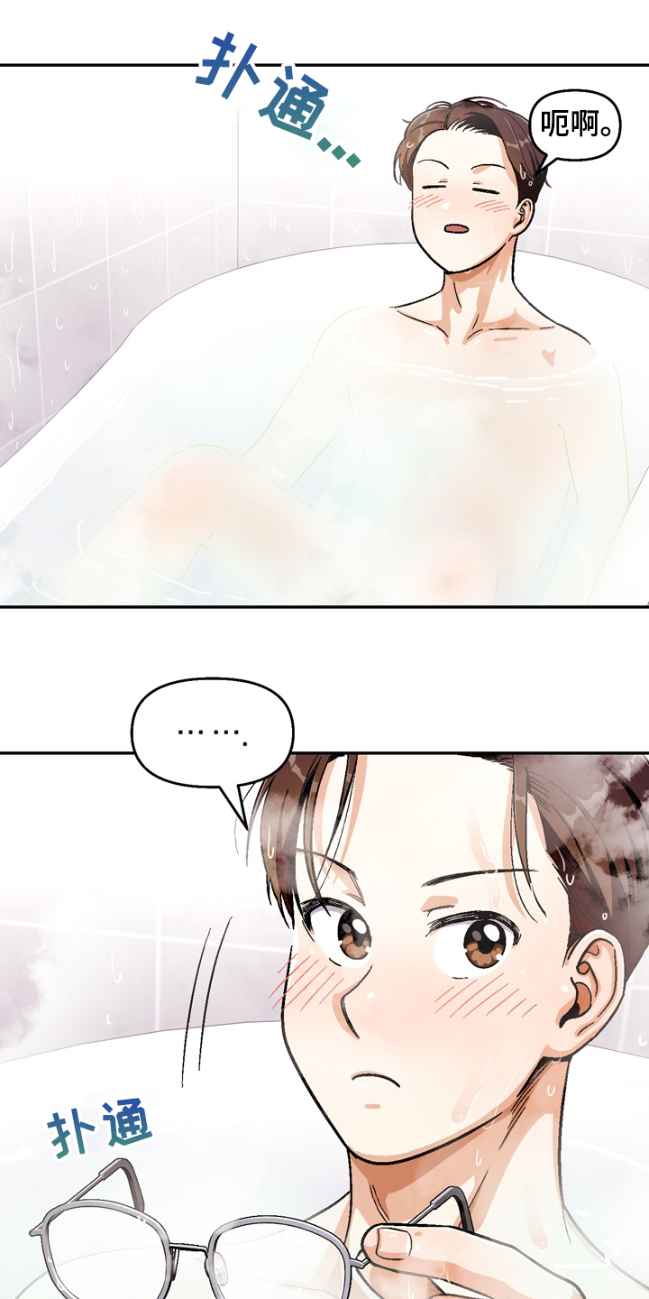 第146章：【第二季】很可爱2