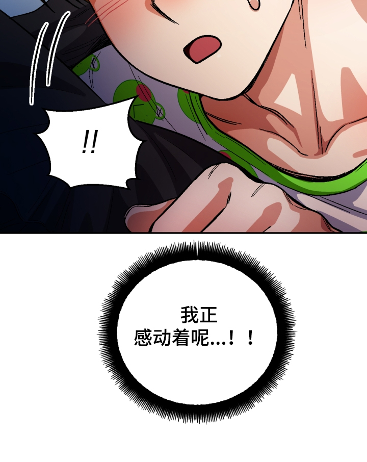 第148章：【第二季】还不如断了联系2