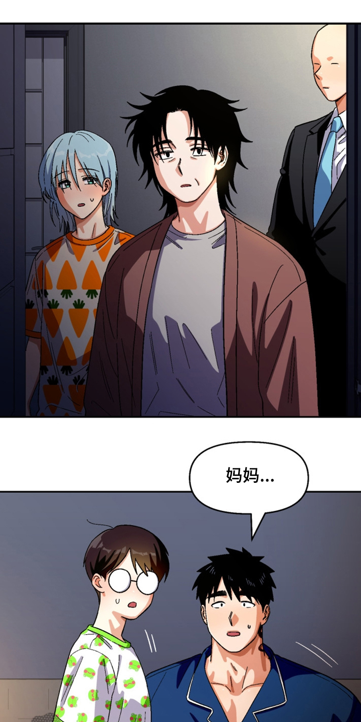 第161章：【第二季】妹妹？0