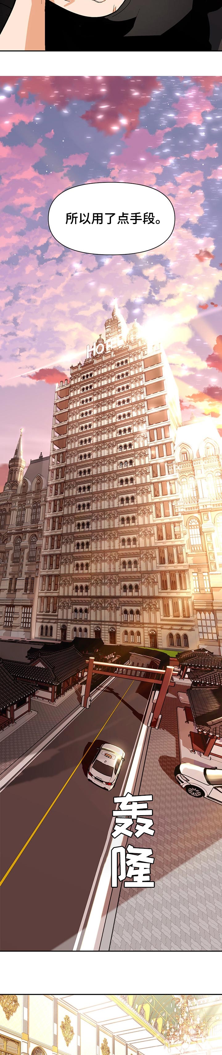 第71章：有所需求吗3