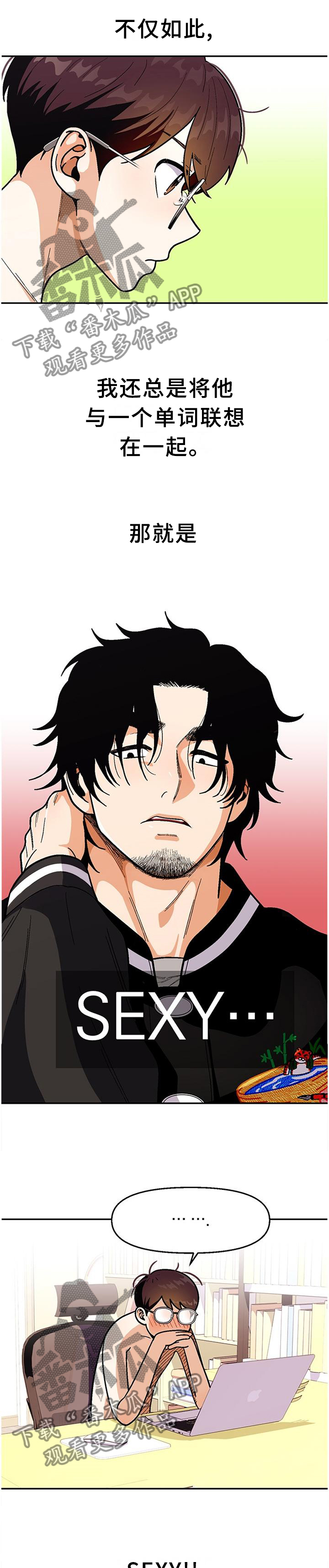 第79章：【第二季】紧张0