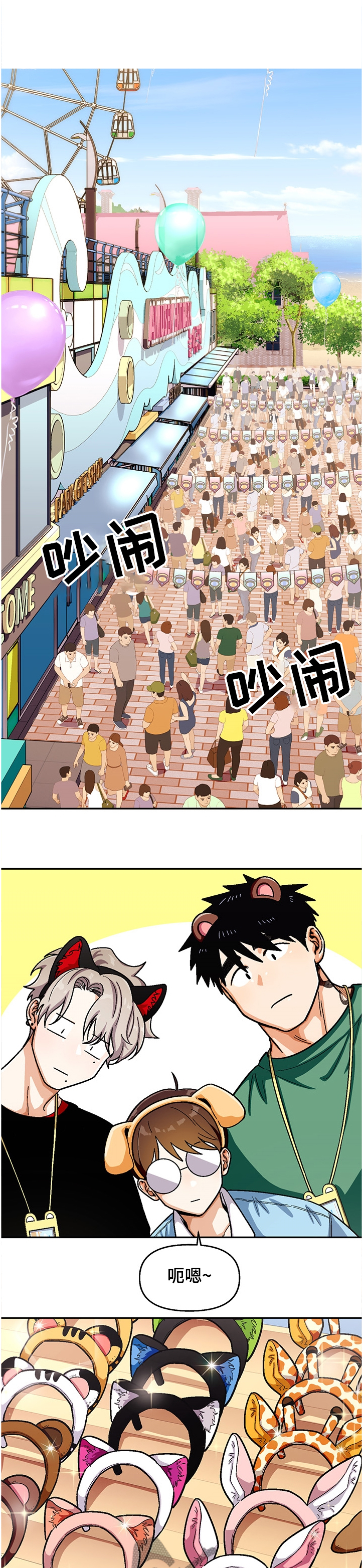 第131章：【第二季】我有计划0