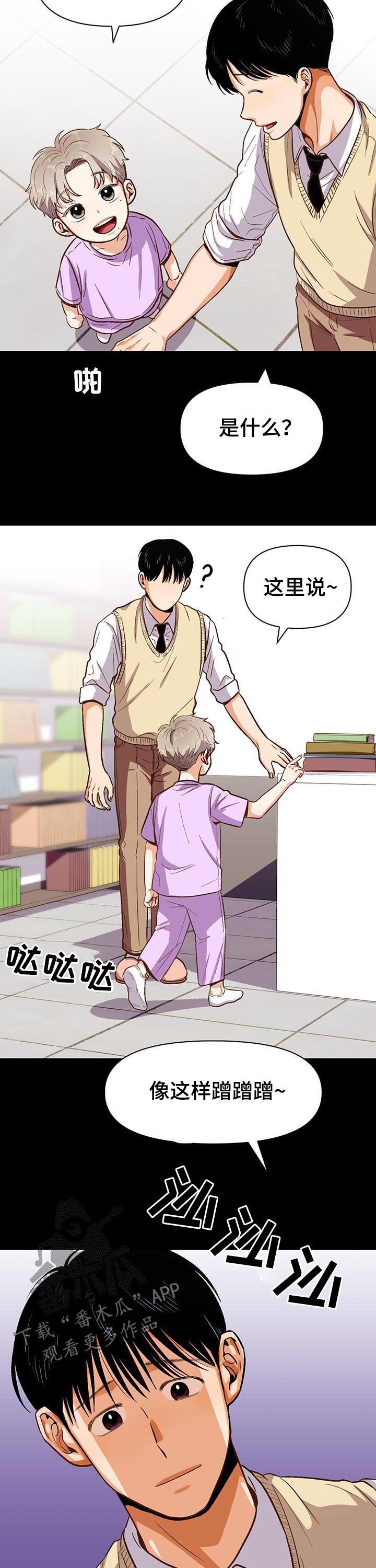 第37章：不能喜欢别人3