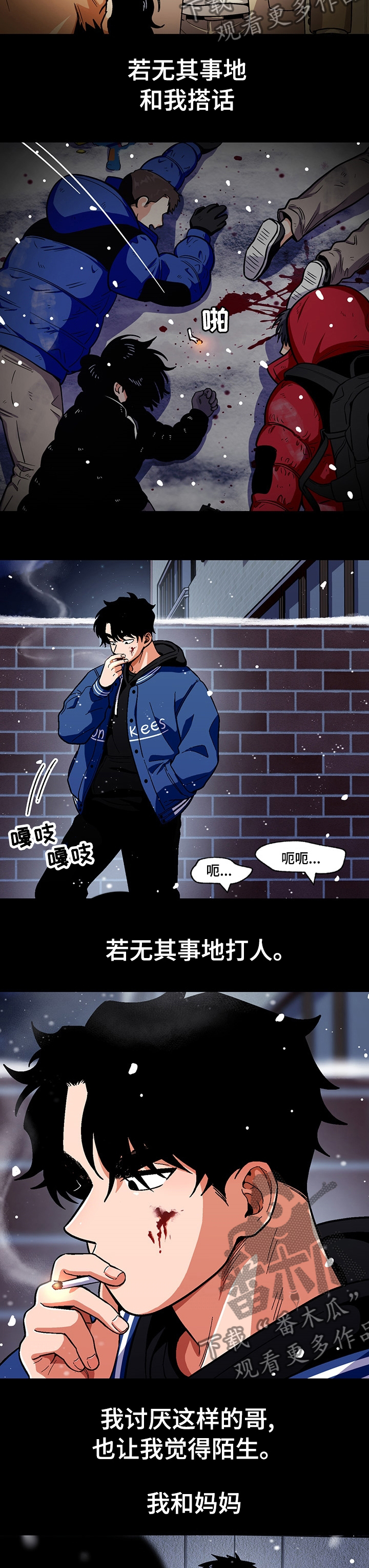 第97章：【第二季】最后一个机会4