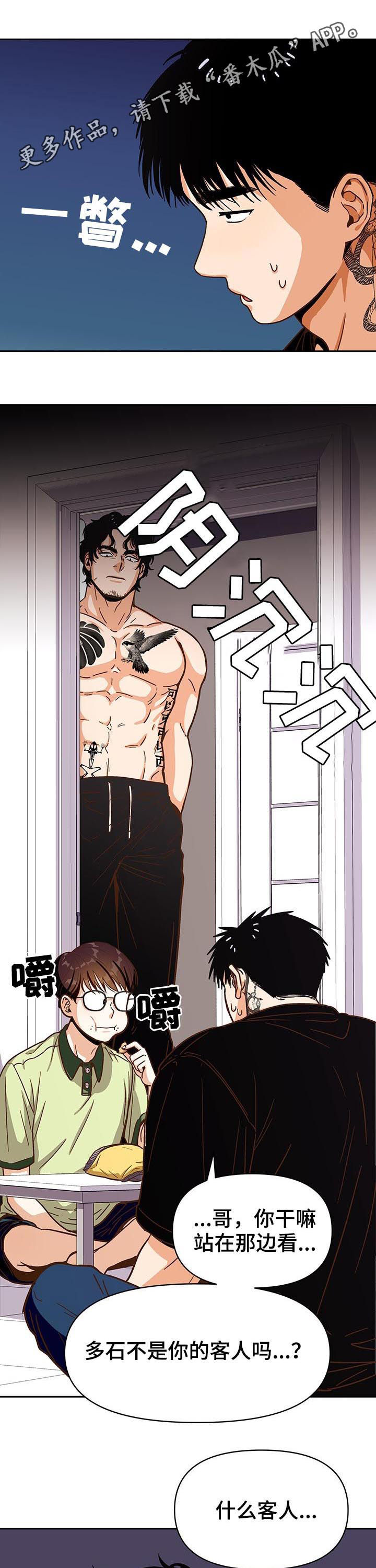 第40章：男朋友0