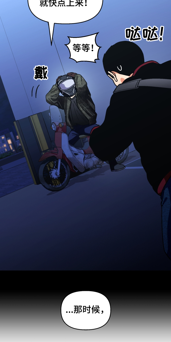 第148章：【第二季】还不如断了联系0