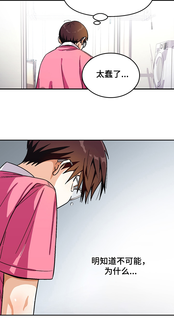 第124章：【第二季】不能承受4