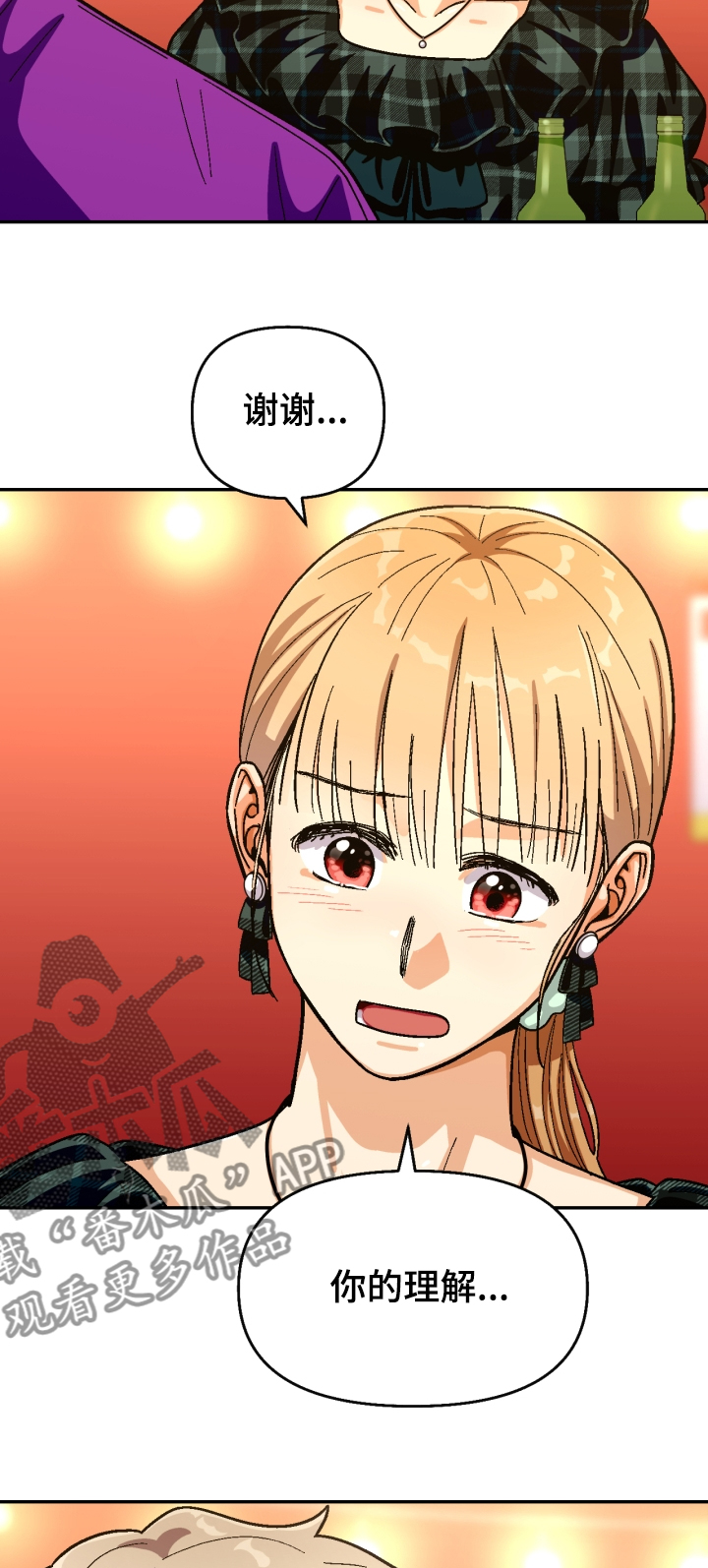 第138章：【第二季】我要再醉一次1