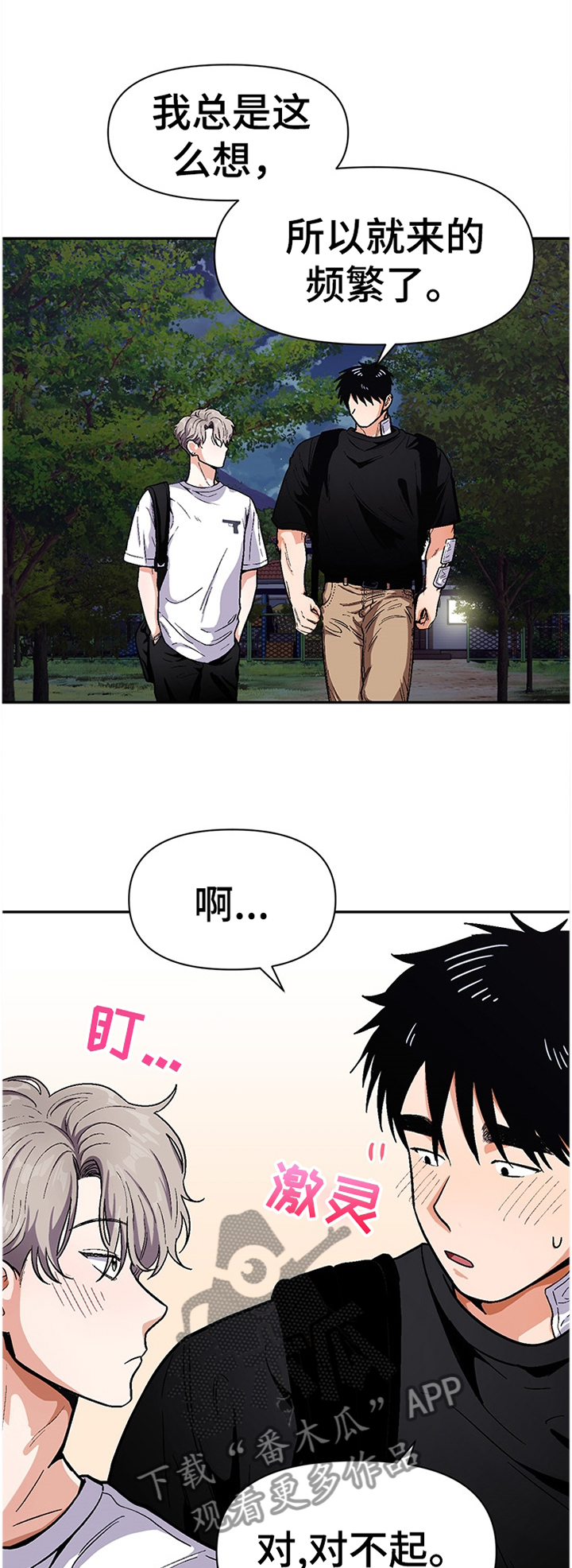 第58章：自说自话0