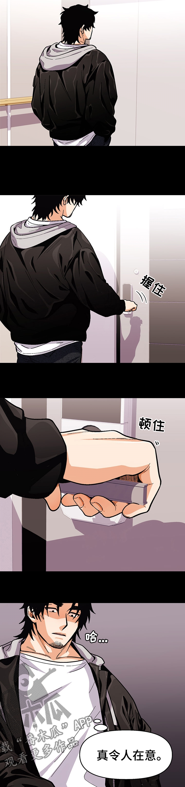 第87章：【第二季】对他好点2