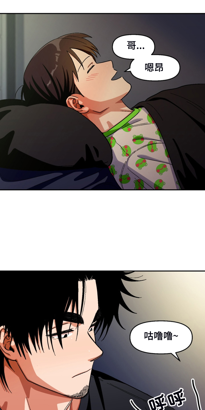 第160章：【第二季】妈妈来了3