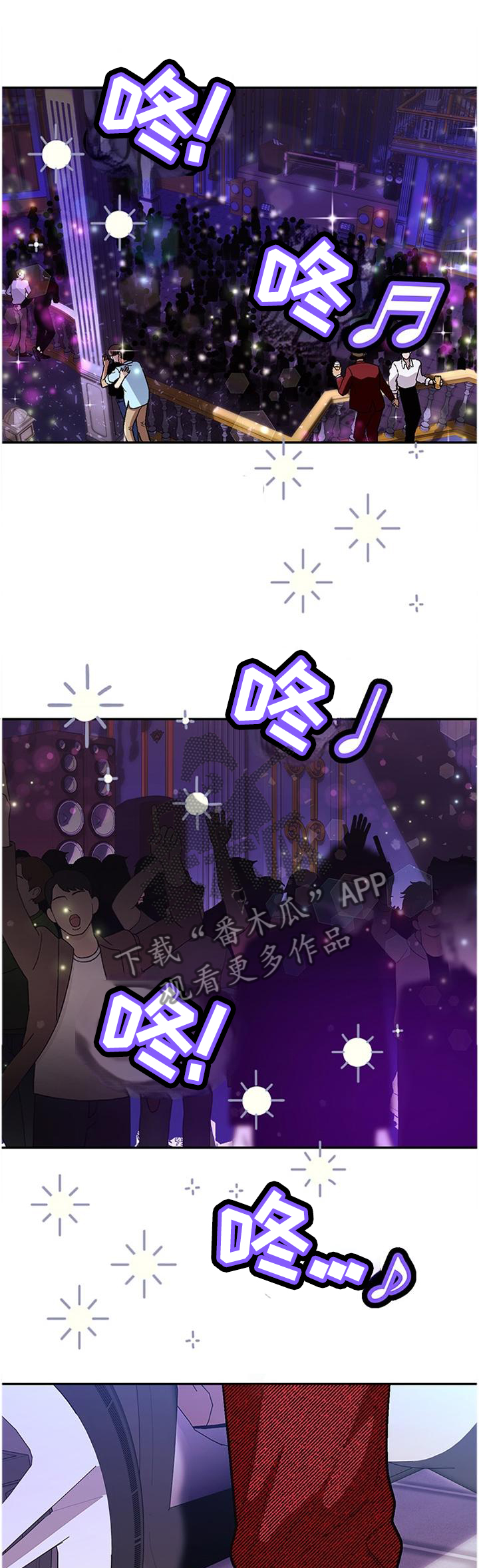 第76章：【第二季】巡查3