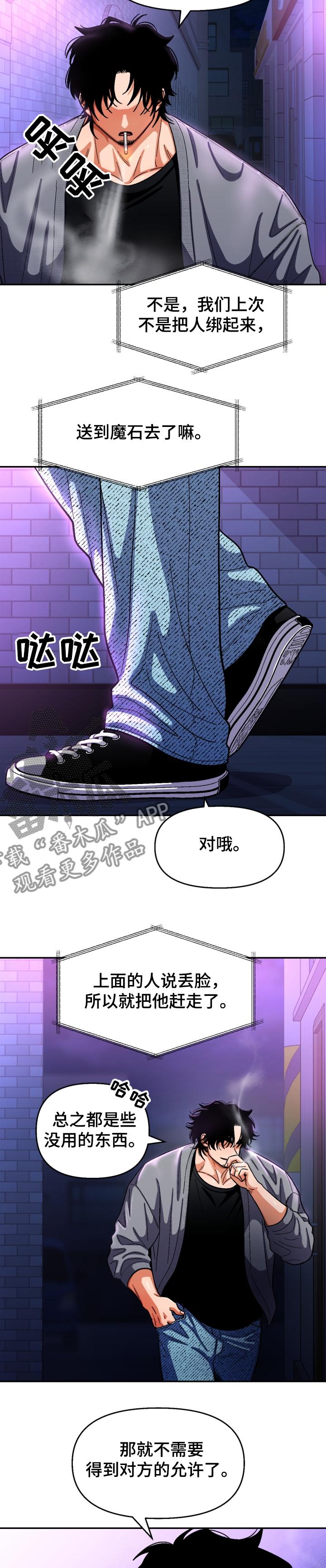 第137章：【第二季】醉酒误事1