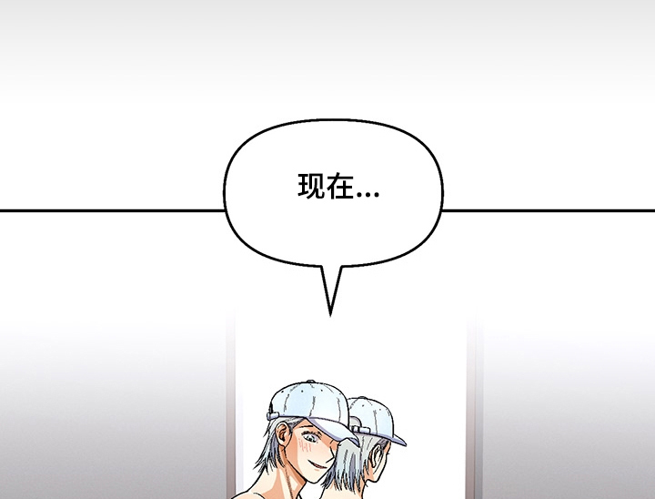 第112章：【第二季】你喜欢我0